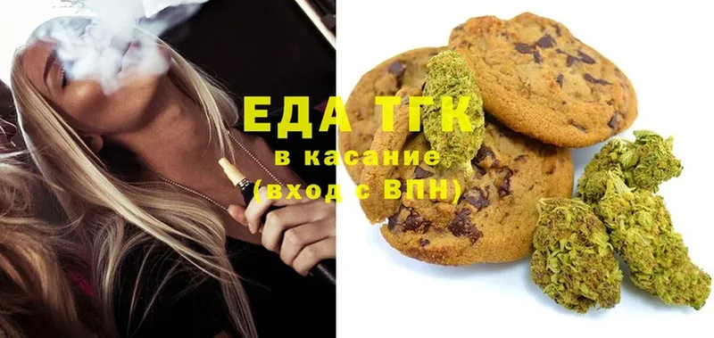 как найти закладки  Заозёрный  Canna-Cookies конопля 