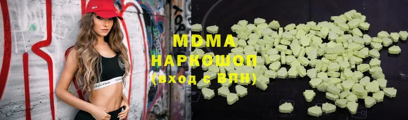 MDMA crystal  где можно купить наркотик  Заозёрный 