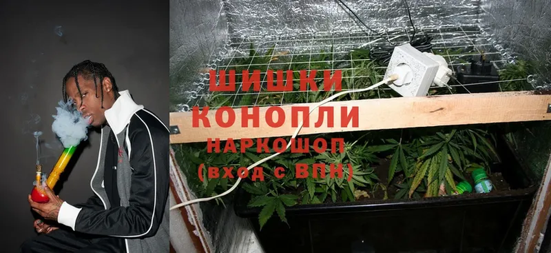 Марихуана Ganja  Заозёрный 